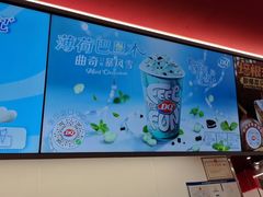 -DQ·蛋糕·冰淇淋(五棵松万达店)