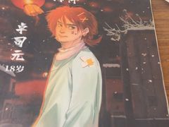 -剧狐剧本杀·月球探案馆(人民广场1号店)