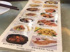 -亮庆餐厅·粤菜·早茶(篁庄店)