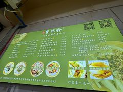 -曹凉粉(西正街店)