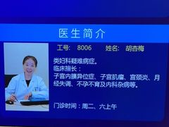 -上海广德中医门诊部