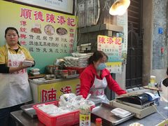 -陈添記·祖傳爽鱼皮·西关老字号(广州首店)