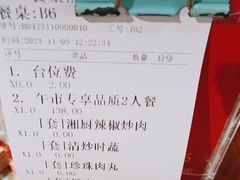 -野渡坡·极致湘菜·庭院餐厅(汉阳店)