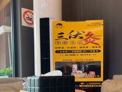 -鹿栖.精油SPA(金山世纪城店)