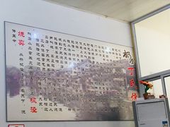 -枫泾丁氏烧卖(枫丽路店)