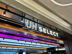 -UH祐禾(光谷世界城店)