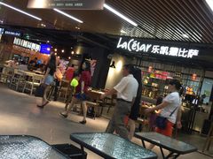 -乐凯撒披萨(南山书城店)