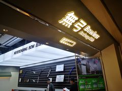 -無弓射箭俱乐部(领展中心城店)