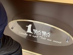 -1点点(康王中路店)