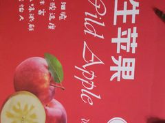 菜单-鲜果壹号(苏站路店)