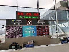 -苏州园区站