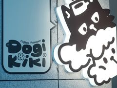 -Dogi&kiki Coffee(中心商务大厦店)