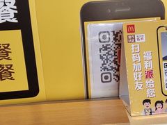 -麦当劳(怀集店)