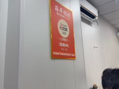 -海平馄饨(逍遥二路店)