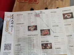 -长安大牌档之西安博物院文化餐厅(中贸店)