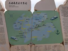 -东澳岛