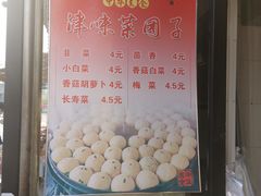 -中山美食街