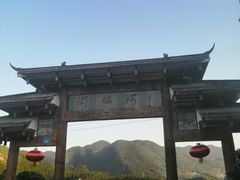 -阿依河景区