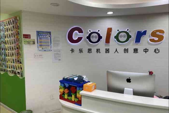 卡乐思机器人乐高教育河西店