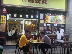 门面-无影脚佛山陈氏盲公丸始创店(飞鸿街店)