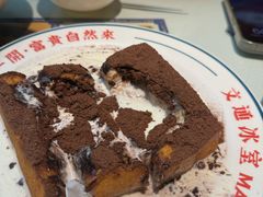 -文通冰室(东方宝泰店)