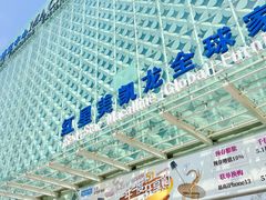 -红星美凯龙(北京北四环店)