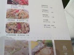 菜单-长兴楼饭店