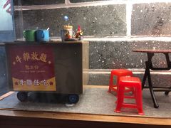 -包工仔·牛杂自助放题