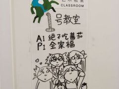 -蕃茄田艺术•美术绘画 •硬笔书法(滨江海威领界店)