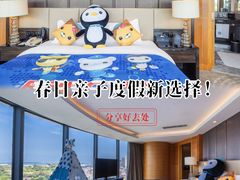 -厦门明发国际大酒店(会展中心环岛路店)