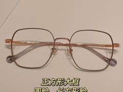 -宝岛眼镜(万达广场店)