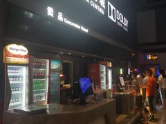 -万达影城(双流万达广场CINITY店)