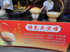 -大笑饭堂(甲子桥店)