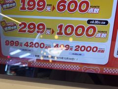-环游嘉年华(广州-天河城店)
