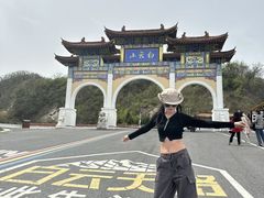 -洛阳白云山景区