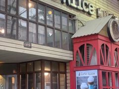 -Cafe Alice咖啡爱丽丝(奥城店)