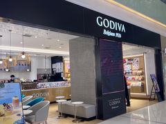 -GODIVA(王府井apm店)