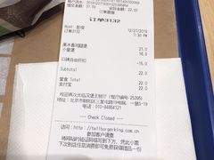 -汉堡王(北京三里屯购物中心)