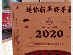 -我是酸奶君(壹方城店)