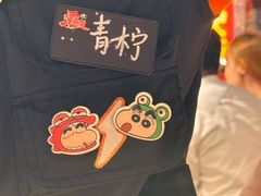 -霸腹烤肉(厦门柚子番店)
