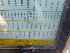 -699文化创意园