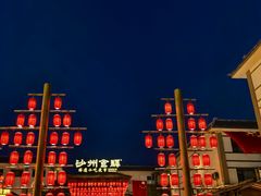 -沙州食驿·非遗小吃夜市
