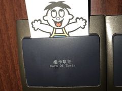 -上海神旺大酒店