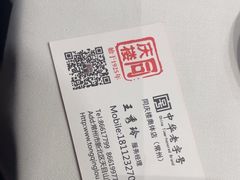 -同庆楼(奥体中心店)