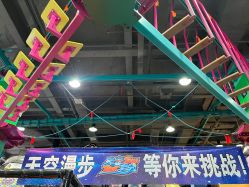 -欧酷世界动力星球(王府井奥莱UP TOWN店)