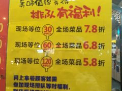 菜单-小门坎三合鱼(总店)
