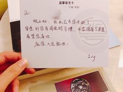 -广州富力丽思卡尔顿酒店