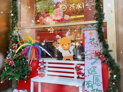 -海底捞火锅(创意园店)