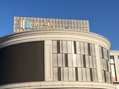 -新时代家居生活广场(古墩店)