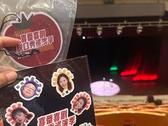 -北京喜剧院